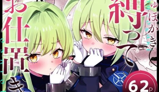 下のソーシャルリンクからフォロー