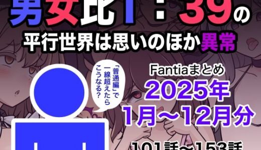 下のソーシャルリンクからフォロー