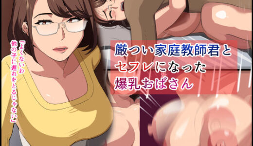 下のソーシャルリンクからフォロー
