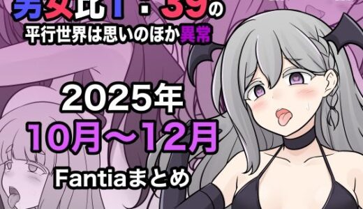 下のソーシャルリンクからフォロー