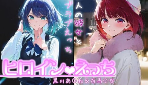 下のソーシャルリンクからフォロー