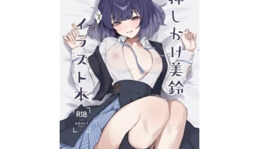 下のソーシャルリンクからフォロー