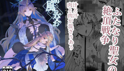 下のソーシャルリンクからフォロー