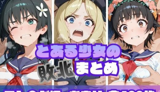下のソーシャルリンクからフォロー