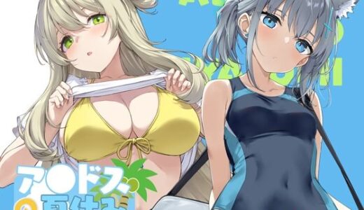 下のソーシャルリンクからフォロー