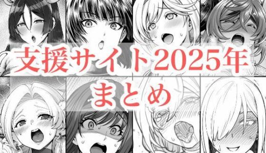 下のソーシャルリンクからフォロー