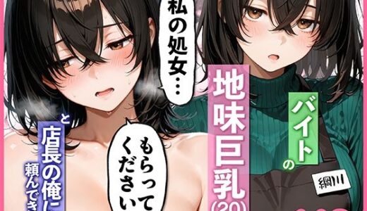 下のソーシャルリンクからフォロー