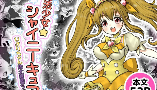下のソーシャルリンクからフォロー