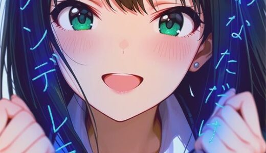 下のソーシャルリンクからフォロー