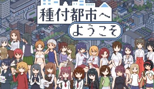 下のソーシャルリンクからフォロー