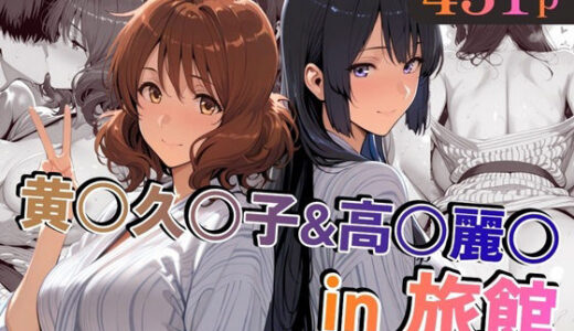 下のソーシャルリンクからフォロー