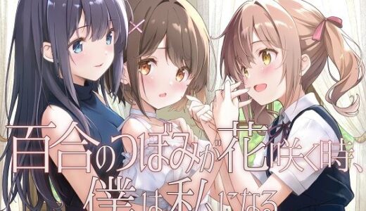 下のソーシャルリンクからフォロー