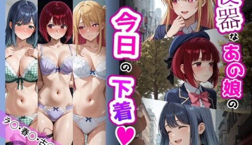 下のソーシャルリンクからフォロー