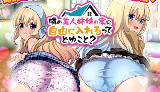 下のソーシャルリンクからフォロー