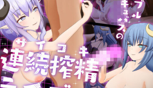 下のソーシャルリンクからフォロー