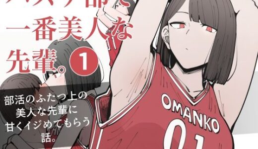 下のソーシャルリンクからフォロー