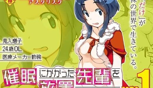 下のソーシャルリンクからフォロー