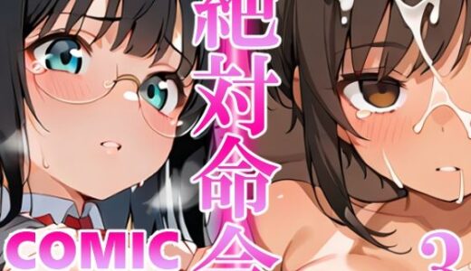 下のソーシャルリンクからフォロー