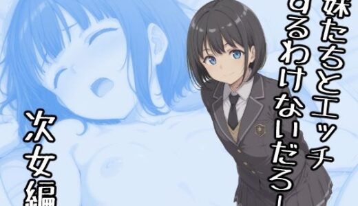 下のソーシャルリンクからフォロー