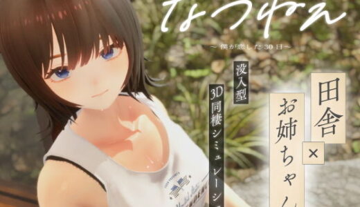 下のソーシャルリンクからフォロー