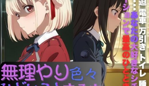 下のソーシャルリンクからフォロー
