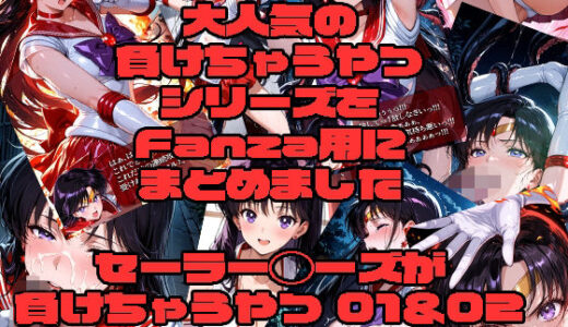 下のソーシャルリンクからフォロー
