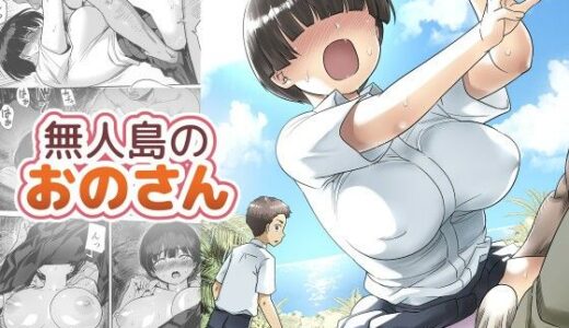 下のソーシャルリンクからフォロー