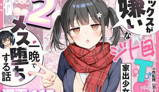 下のソーシャルリンクからフォロー
