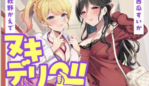下のソーシャルリンクからフォロー