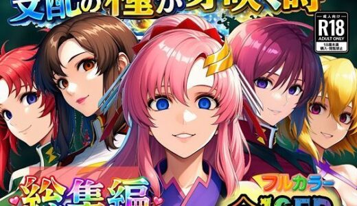 下のソーシャルリンクからフォロー