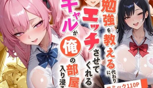 下のソーシャルリンクからフォロー