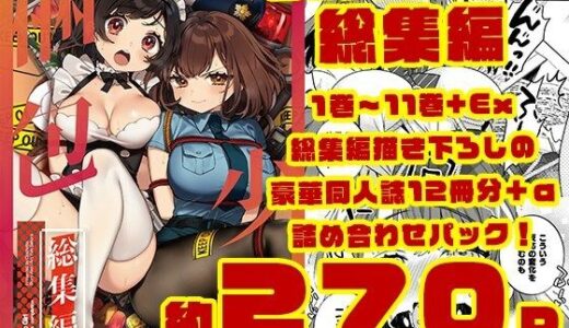 下のソーシャルリンクからフォロー