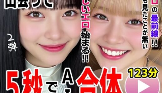 下のソーシャルリンクからフォロー