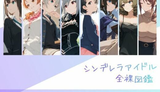 下のソーシャルリンクからフォロー