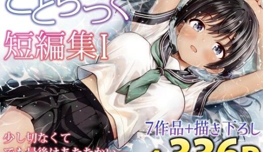 下のソーシャルリンクからフォロー