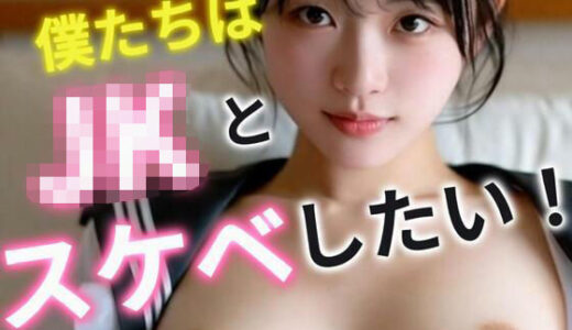 下のソーシャルリンクからフォロー