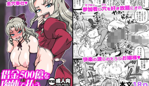 下のソーシャルリンクからフォロー