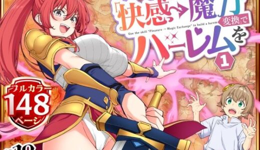 下のソーシャルリンクからフォロー