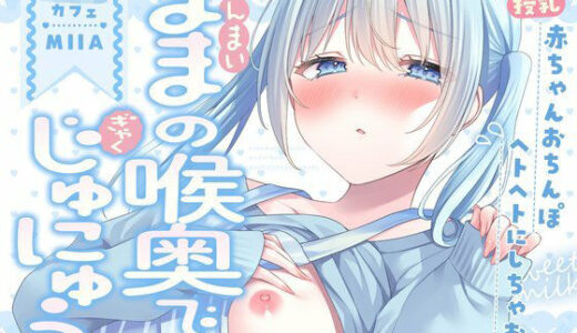 下のソーシャルリンクからフォロー