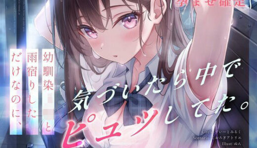下のソーシャルリンクからフォロー
