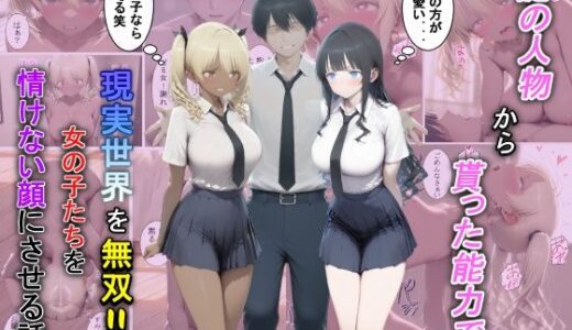下のソーシャルリンクからフォロー