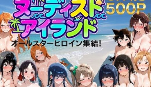 下のソーシャルリンクからフォロー
