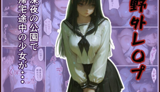 下のソーシャルリンクからフォロー