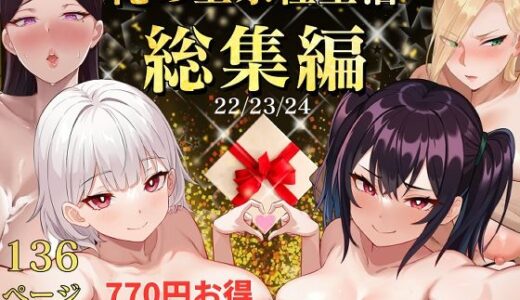 下のソーシャルリンクからフォロー