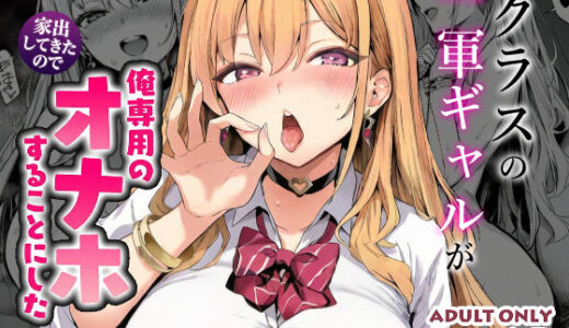 下のソーシャルリンクからフォロー