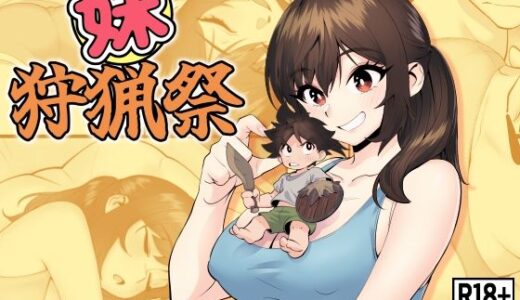下のソーシャルリンクからフォロー