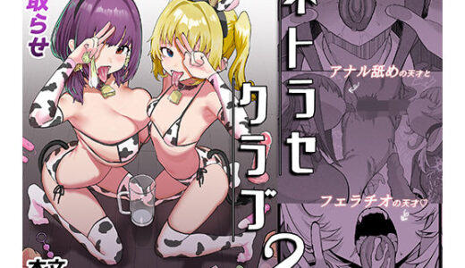 下のソーシャルリンクからフォロー