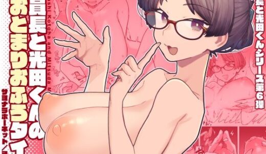 下のソーシャルリンクからフォロー