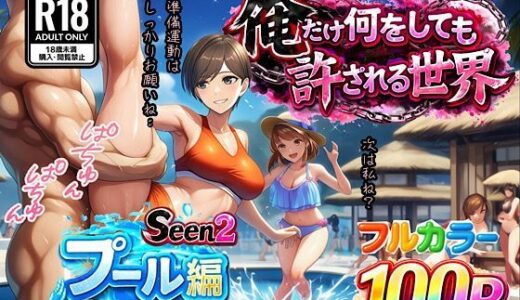 下のソーシャルリンクからフォロー