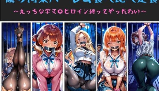 下のソーシャルリンクからフォロー